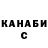 Первитин пудра Damanih 0927