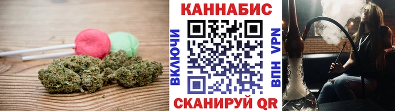 Купить закладки  Пионерский  Cannafood марихуана 