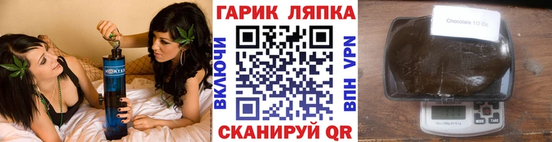 Купить закладки  Пионерский  ГАШИШ Cannabis 