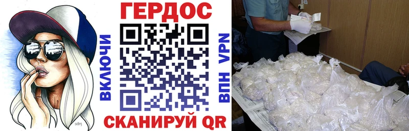 Купить закладки  Пионерский  Героин Афган 
