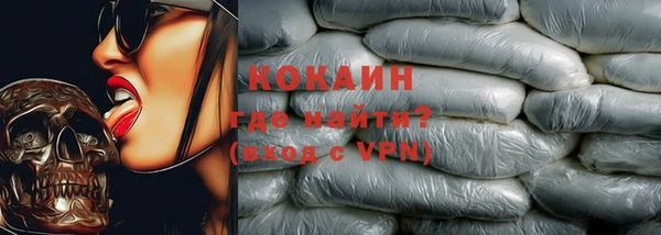 мескалин Зеленодольск