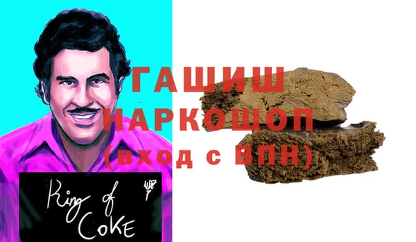 герыч Иннополис