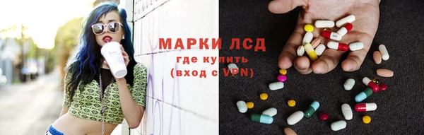 мескалин Зеленодольск