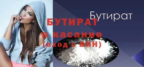 герыч Иннополис