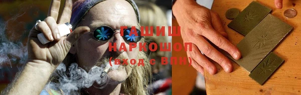 мескалин Зеленодольск