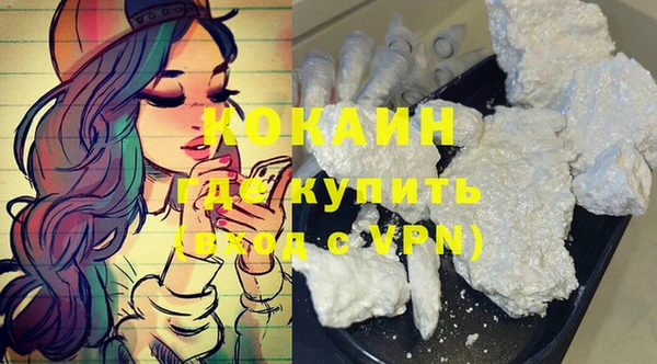 мескалин Зеленодольск