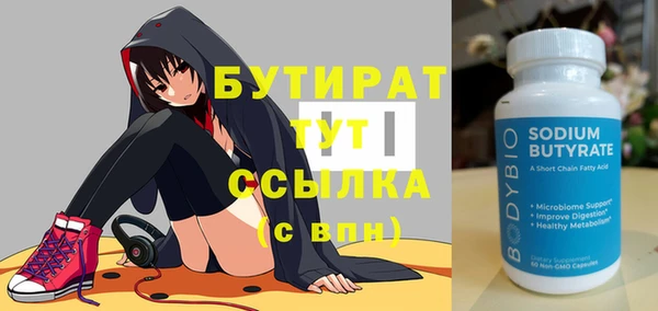 герыч Иннополис