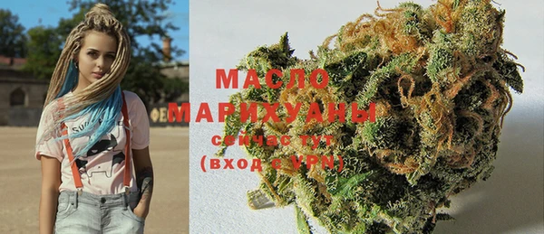 марихуана Зеленокумск