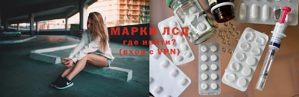 мескалин Зеленодольск