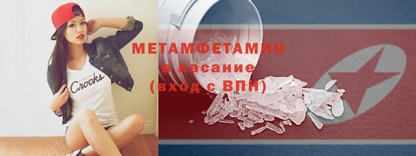 мескалин Зеленодольск