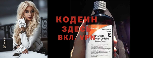 мескалин Зеленодольск
