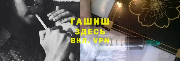 мефедрон VHQ Инсар
