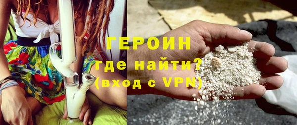 марихуана Зеленокумск