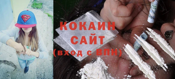 марихуана Зеленокумск