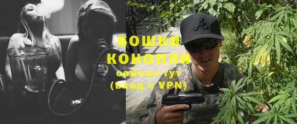 мефедрон VHQ Инсар