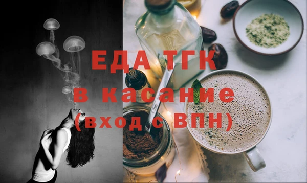 спиды Зерноград