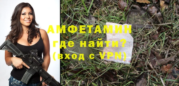 мефедрон VHQ Инсар