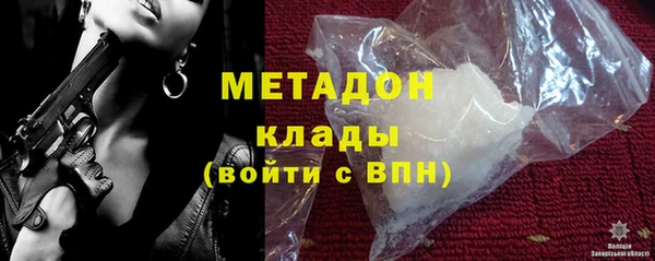 марихуана Зеленокумск