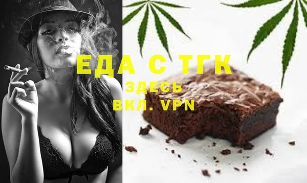 марихуана Зеленокумск