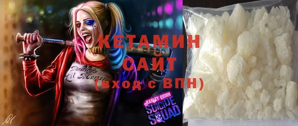 мефедрон VHQ Инсар