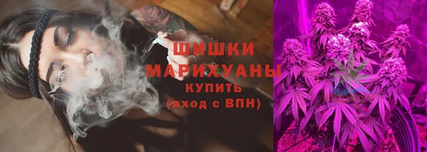 марихуана Зеленокумск