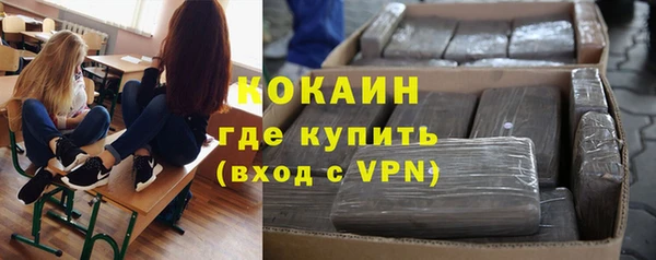 мефедрон VHQ Инсар