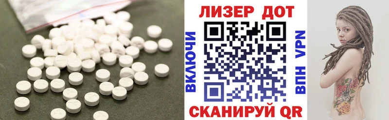 Купить где  Пионерский  ЛСД экстази ecstasy 