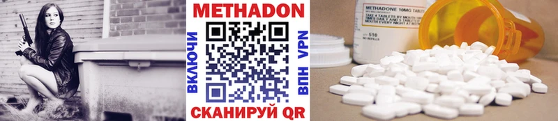 Купить  Пионерский  МЕТАДОН VHQ 