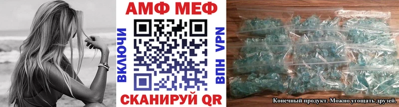 МЕТАМФЕТАМИН Декстрометамфетамин 99.9%  Купить где  Пионерский 