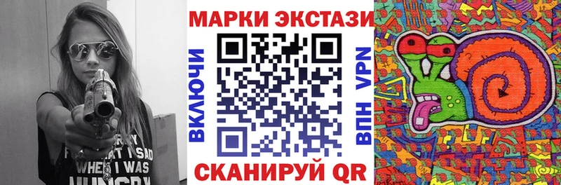 Купить  Пионерский  Наркотические марки 1,5мг 