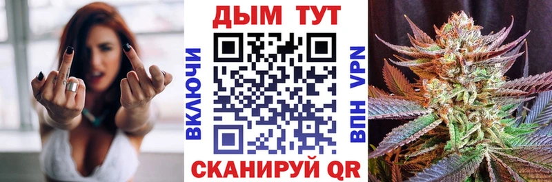 Марихуана планчик  Купить  Пионерский 